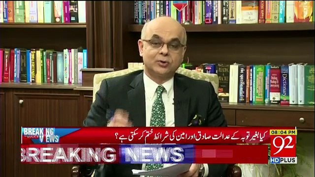 Breaking Views With Malick - 9th February 2018