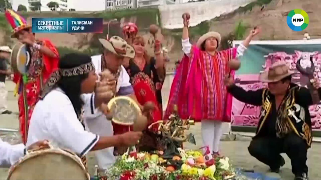 Секретные материалы. Талисман удачи FHD