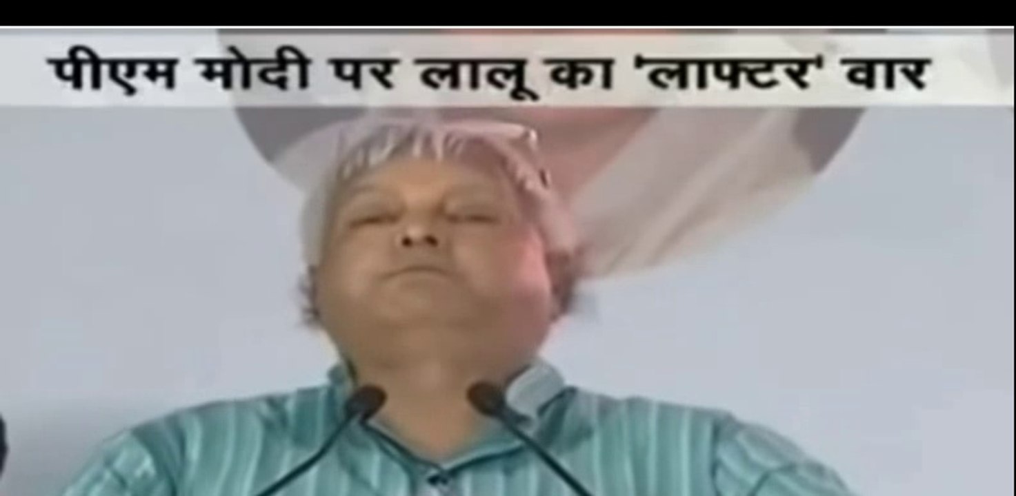 lalu funny speech