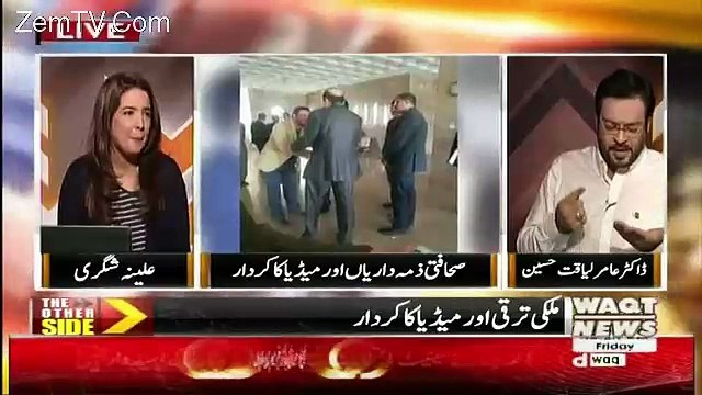 I Was Mentally Disturbed Due To My Financial Problems- Amir Liaquat