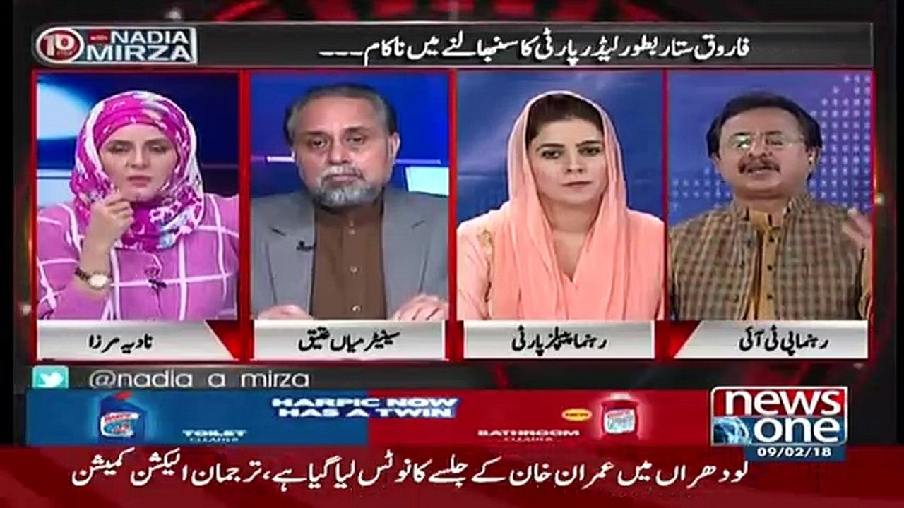 10PM With Nadia Mirza - 9th February 2018