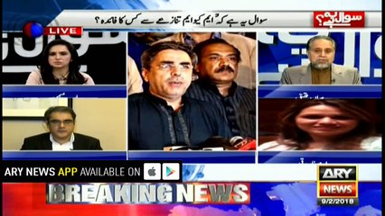 Karachi mandate to slip out of hands if leaders don't resolve issues: Mian Ateeq