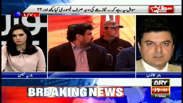 MQM Pakistan,Senate Election,Farooq Sattar,Election Commission,Karachi,Tickets