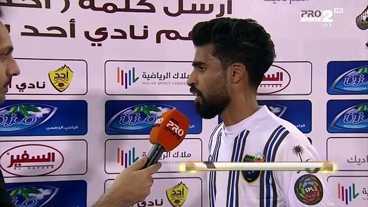 عبدالمجيد السواط: التراخي كان سبب خسارتنا أمام أحد.. وأنا رهن إشارة المدرب