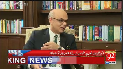 Respect Karwanay Kay Liye Contempt Ka Law Aya Tha - Iftikhar Chaudhry