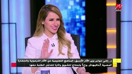 زاهي حواس يكشف عن المخاطر التي تعرض لها خلال عمليات التنقيب عن الآثار