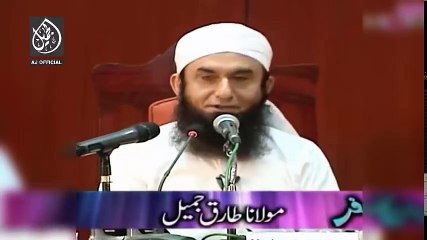 How Did Hazrat Ali RA Talk to Allah - Maulana Tariq Jameel Latest Bayan 30 January 2018 - YouTube
