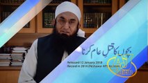 Maulana Tariq Jameel Latest Bayan About Children After The Death #Justice for Zainab - YouTube