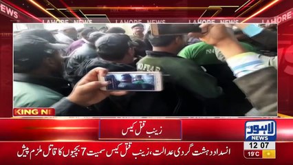 Zainab  case Imran Ali handed over the 3-day physical remand to the police
