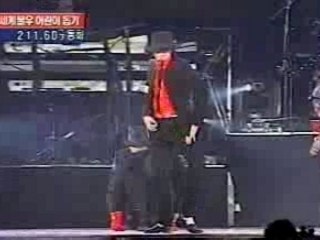 Michael Jackson Dangerous