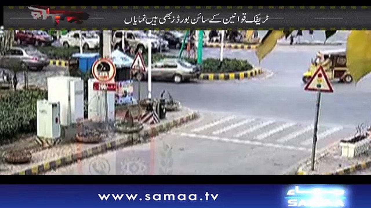 Khatra | SAMAA TV | 09 Feb 2018