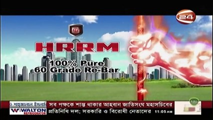 Bangla today news 09 February 2018 Bangladeshi latest news today channel24 bangla bd news all bangla