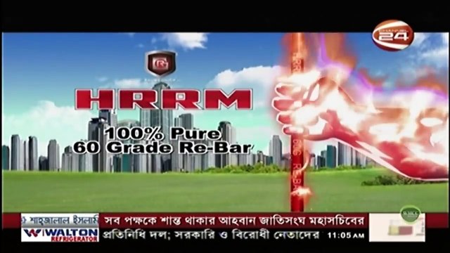 Bangla today news 09 February 2018 Bangladeshi latest news today channel24 bangla bd news all bangla