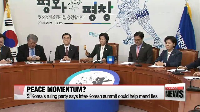 S. Korea's political parties divided over inter-Korean summit