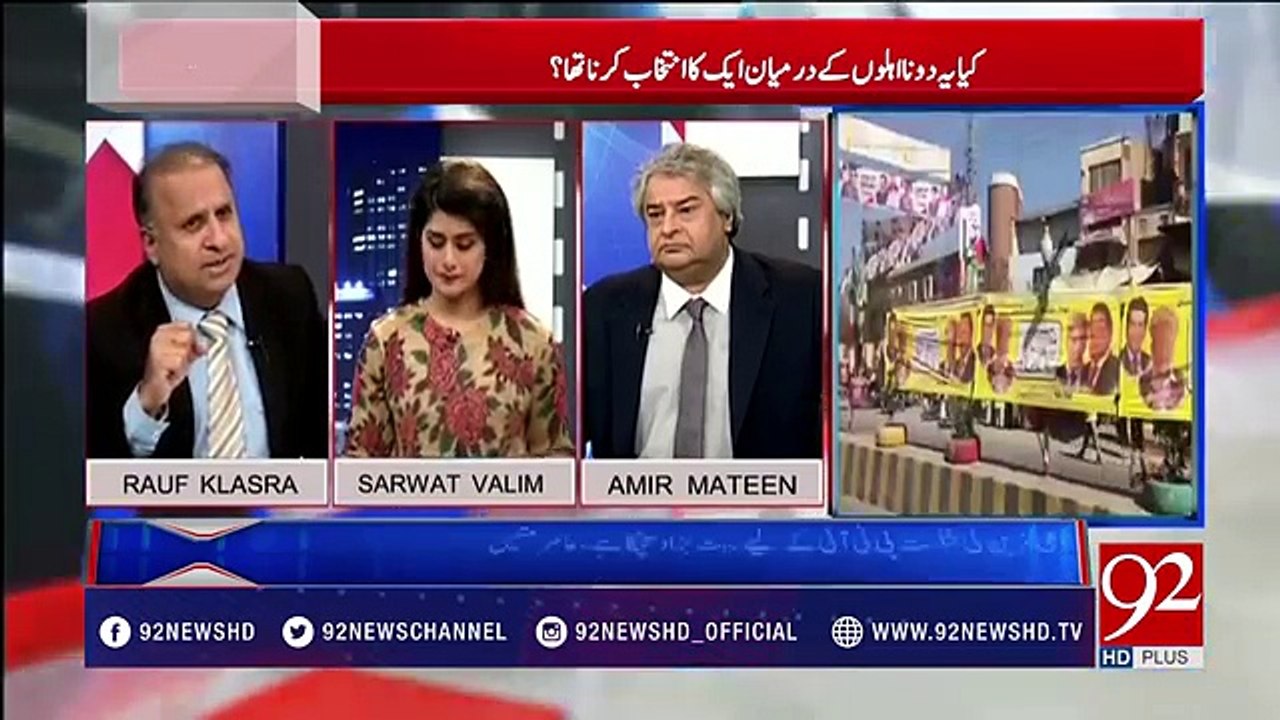 Muqabil, The Downfall of Tareens in Lodhran Election - 12 February 2018 - 92NewsHDPlus