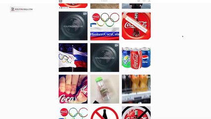 Продолжаем бойкот главного спонсора МОК - Coca Cola (Руслан Осташко)