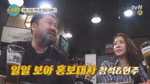 [예고] 보아 신곡 홍보를 위해 오빠들이 떴다!