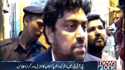 MQMPakistan taqseem dar taqseem ka shikar hai