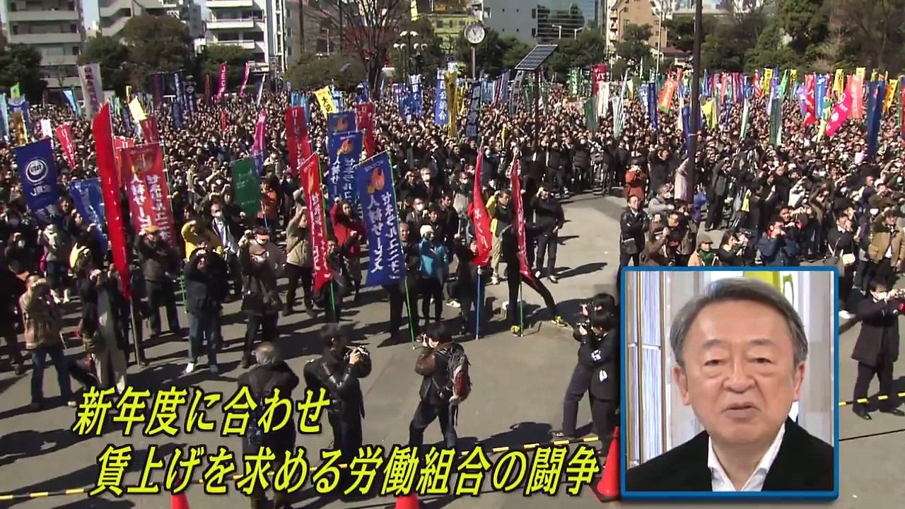 池上彰のニュース大辞典 2018-01-30【３％賃上げ要請】