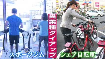 池上彰のニュース大辞典 2018-02-07【コンビニ限界説】