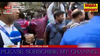 ব্রেকিং: এই মাত্র আদালতে ঢুকলেন খালেদা জিয়া বিএনপি আইনজীবীদের সাথে পুলিশের সংঘর্ষ।