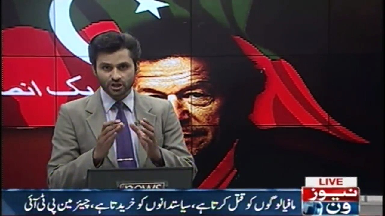 Supreme Court of Pakistan labeled Nawaz Sharif as the Godfather of Mafia,Imran Khan
