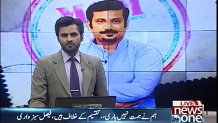 We did not give up, against the division, Faisal Sabzwari