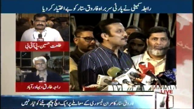 The meeting between the members of the Rabita Committee and Farooq Sattar
