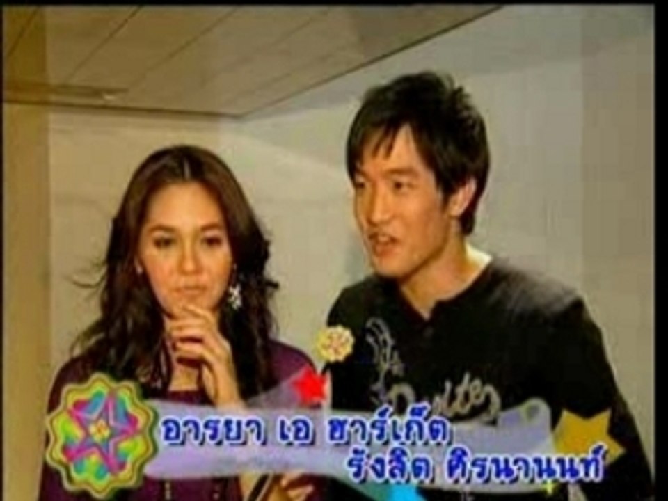 Dao Puen Din News 01