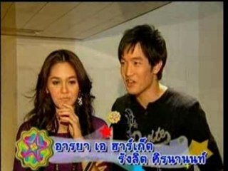 Dao Puen Din News 01