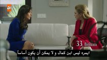 Fuul HDمسلسل طيور بلا أجنحة الحلقه33 مترجمه للعربيه