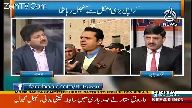 Anwar Aziz Ne Daniyal Aziz Ko Kia Mashwara Dia..?? Hamid Mir