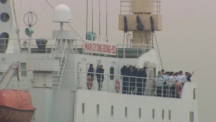 '유류 논란' 만경봉 92호, 북으로 귀환 / YTN