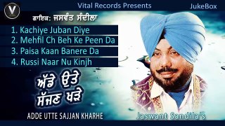 Paisa Kaan Banere Da Hit Track | Jaswant Sandila | Punjabi Juke Box | Vital Records Latest 2018