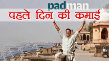 Padman FIRST DAY Collection | Akshay Kumar | Sonam Kapoor | Radhika Apte | FilmiBeat