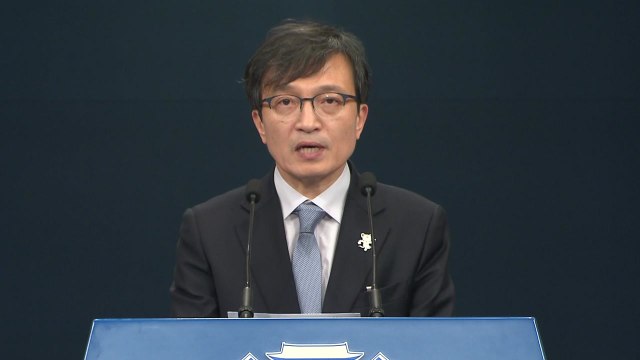 김정은, 문재인 대통령에게 방북 요청 (청와대 브리핑 전문) / YTN