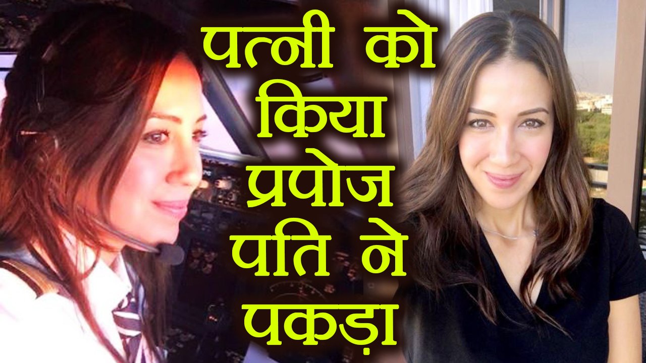 Instagram पर Female Pilot से हुआ प्यार, Propose किया तो Husband ने दिया Reply | वनइंडिया हिंदी