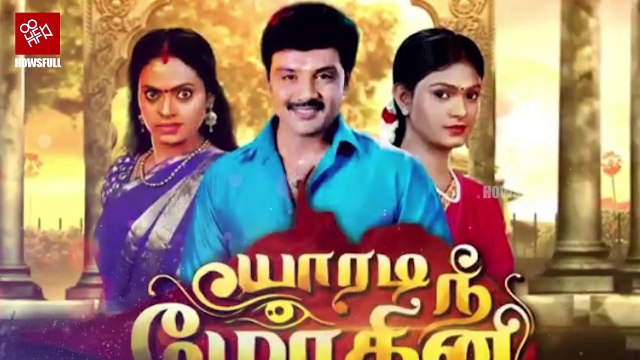 Chitra started her game via parrot | Yaradi Nee Mohini serial, Zee Tamil