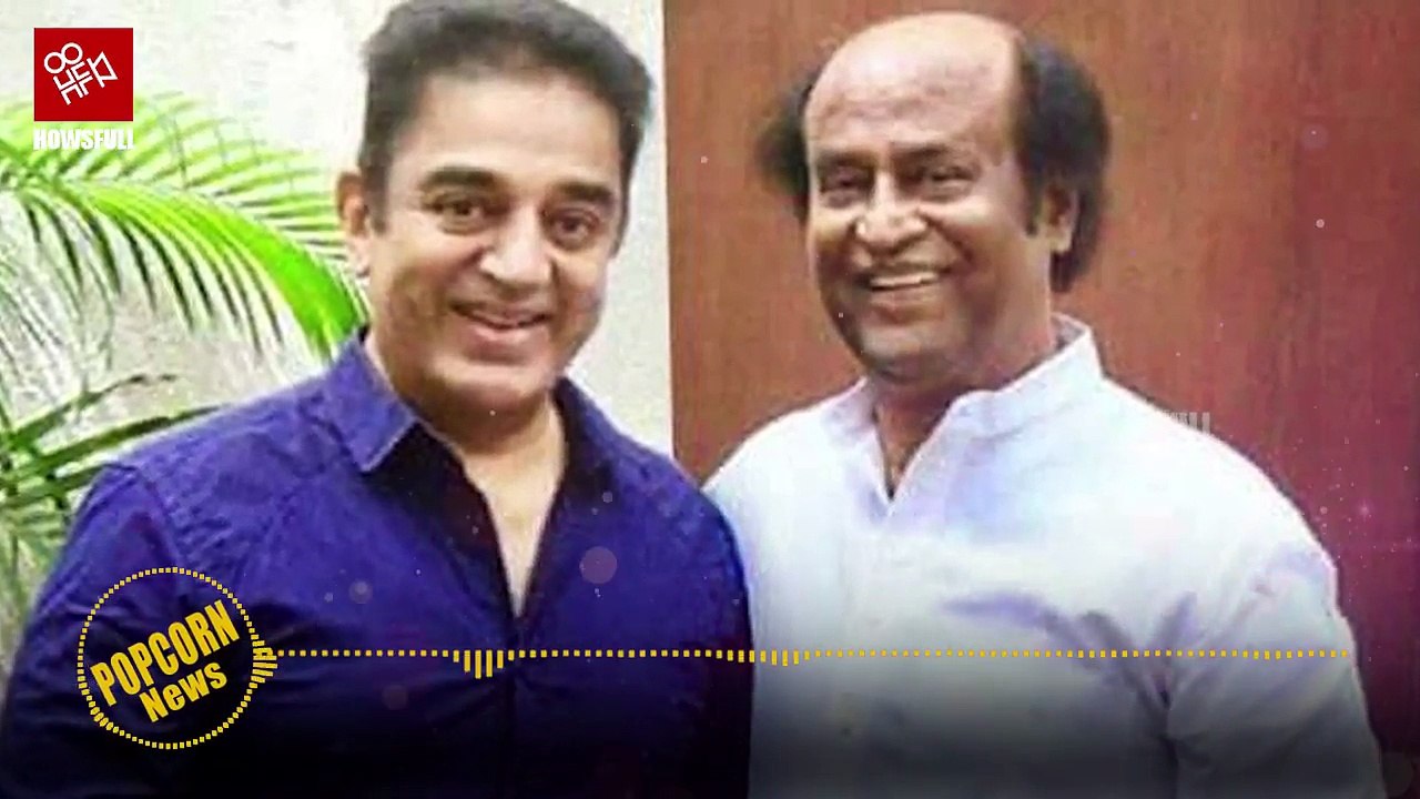 Will Rajini and Kamal Join hands together or not? | Rajinikanth, Kamal Haasan
