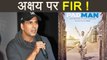 Padman: FIR against Akshay Kumar, CHARGED for COPYING Padman script | FilmiBeat