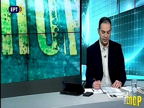ΑΕΛ-Πας Γιάννινα 3-2 Προημιτελικός κυπέλλου 2017-18 (Κόσμος των σπορ-ΕΡΤ3)