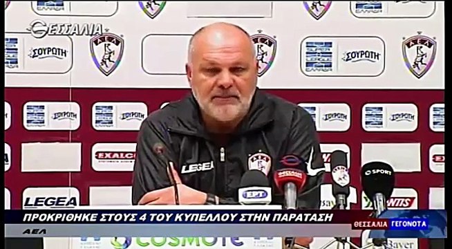 ΑΕΛ-Πας Γιάννινα 3-2 2017-18 Κύπελλο Συνέντευξη τύπου-Tv thessalia
