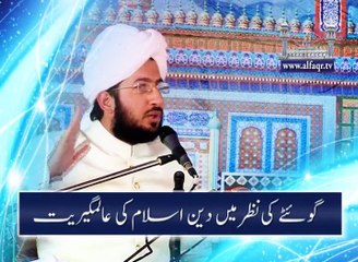 Universalness of Islam in the eyes of Johann Wolfgang von Goethe