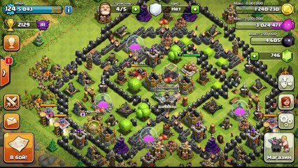 Как создать новый аккаунт в clash of clans?