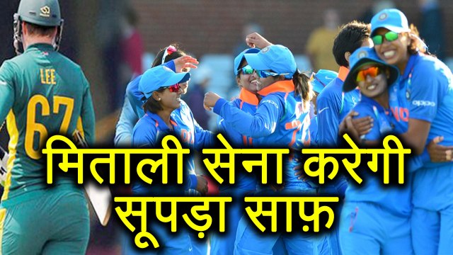 India women vs SA women 3rd ODI Preview: Mithali Raj looks for Whitewash | वनइंडिया हिंदी