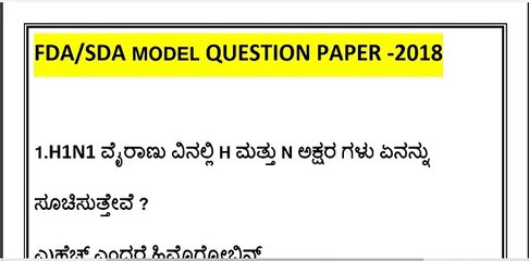 FDA_SDA MODEL QUESTION PAPER 2018 -PART 1