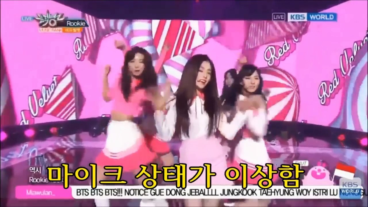 레드벨벳 루키 뮤뱅 NG