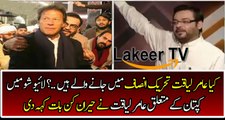 Amir Liaquat Hussain Praising Imran Khan And PTI in live Show