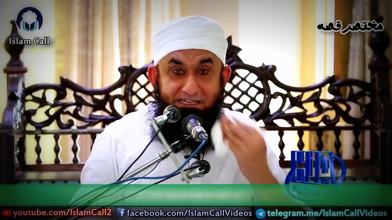 Jub Aurat ne Sardar ko apne sath raat guzarne ka kaha to kia Jawab mila  Maulana Tariq Jameel