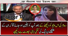 This Footage Proved N League Support to Reham Khan